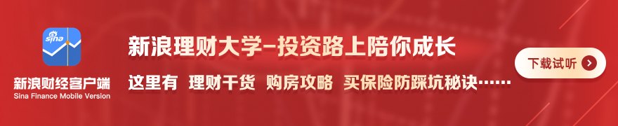 国办:推动龙头企业率先践行“60日付现承诺”