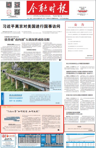 “Token贷”如何授信、如何放款