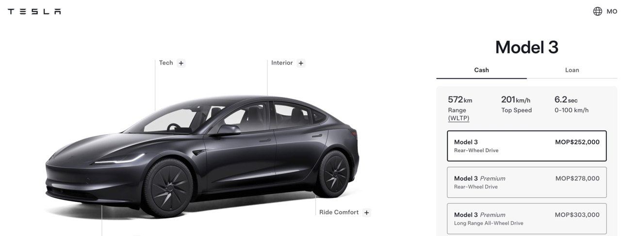 不足18万!特斯拉在港澳推出更“便宜”Model 3