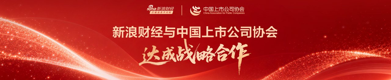 万润股份关于选举第七届董事会职工代表董事的公告